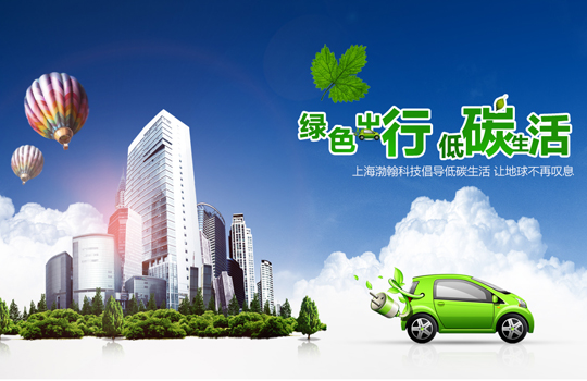 欢迎访问上海渤翰科技有限公司